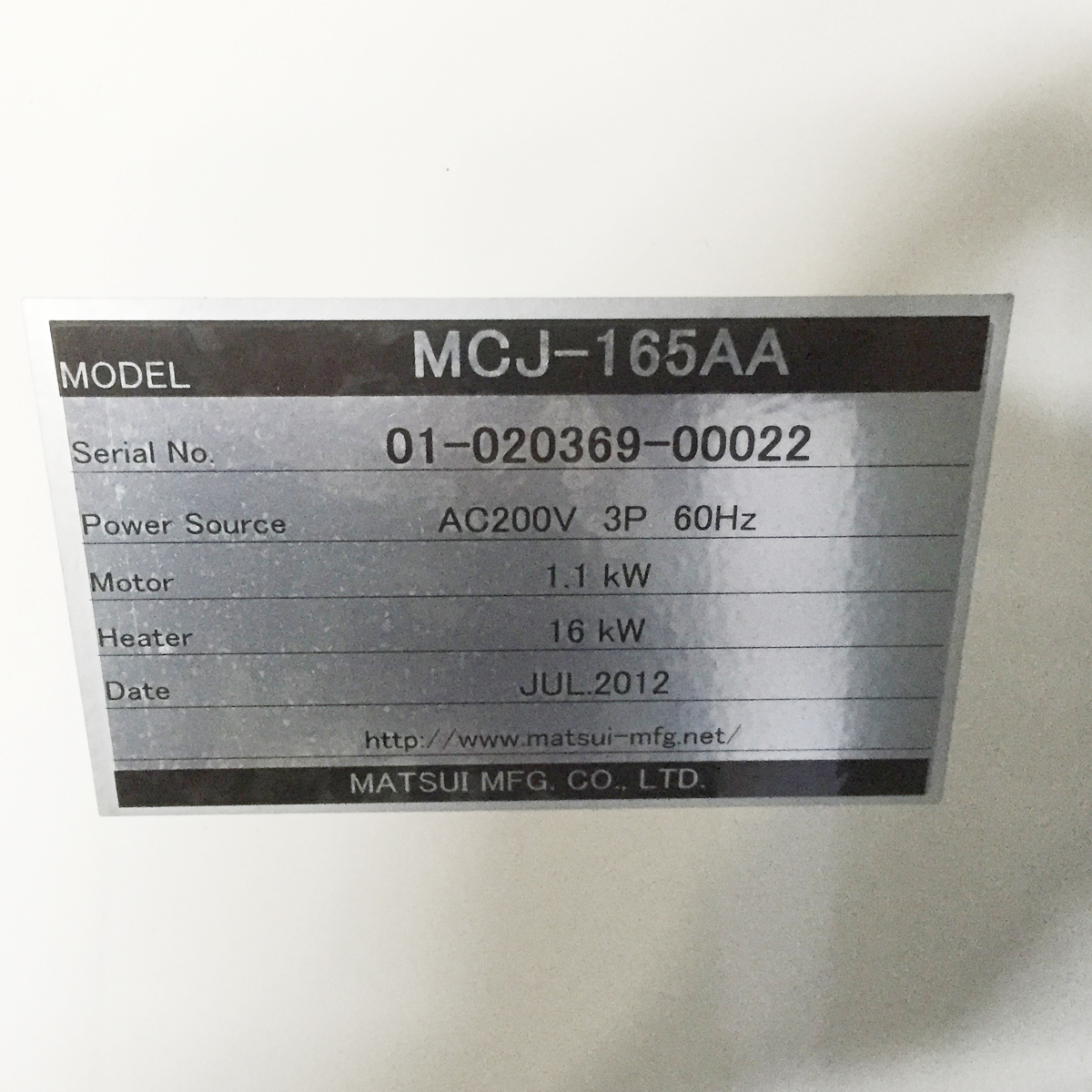 株式会社松井製作所　金型温度調節機　MCJ-165AA　タグ画像